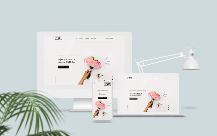 Landing page design for flower boutique