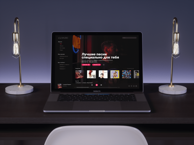 Website for application