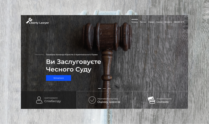 Liberty Lawyer