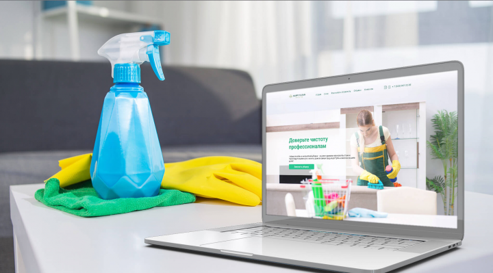 Сайт клининговой компании "Happy Clean"