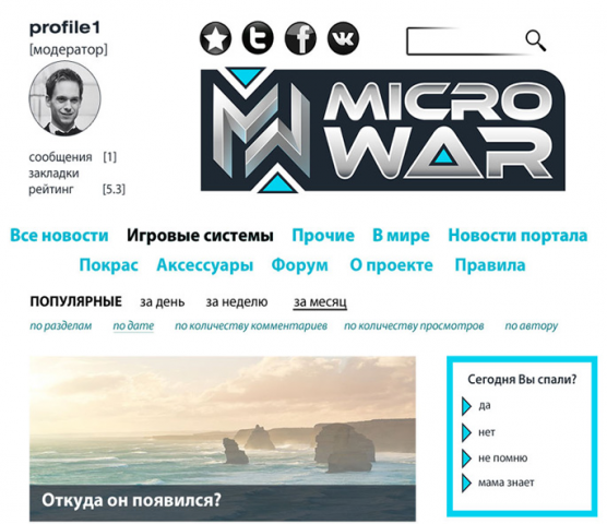 Micro War