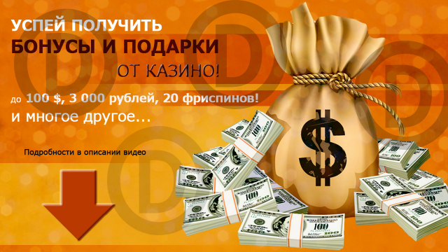 Баннер заставка для интеграции в видео