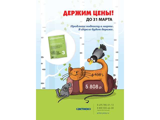 модуль