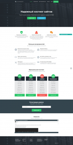 Хостинг OsaHOST.ru