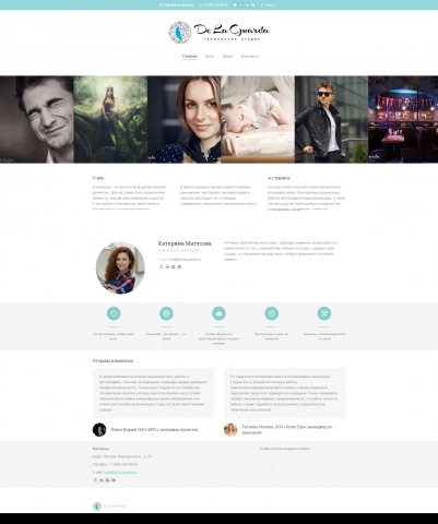 Сайт на Wordpress для творческой студии De La Guarda