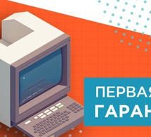 A-Level Ukraine [IT-школа в Харькове]