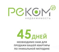 Недвижимость в Москве| АН РЕКОМ