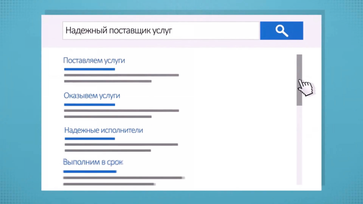 Озвучка рекламных роликов