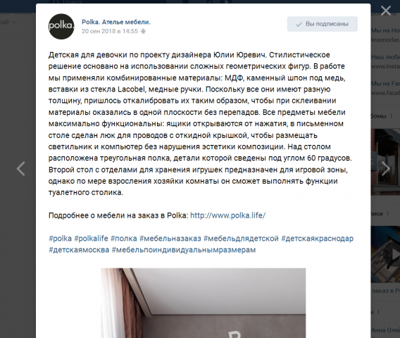Детская для девочки по проекту дизайнера Юлии Юревич.