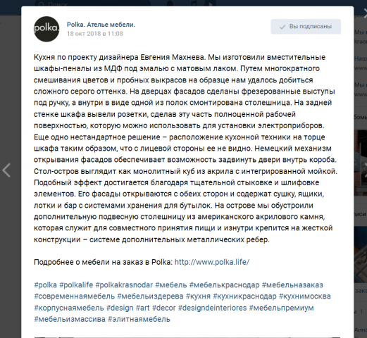 Кухня по проекту дизайнера Евгения Махнева.