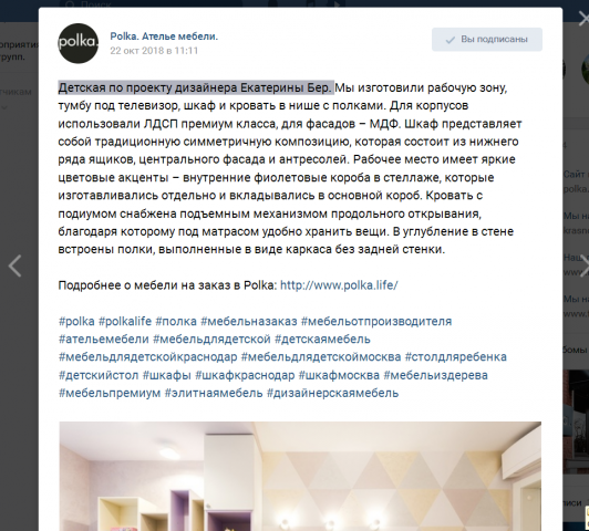 Детская по проекту дизайнера Екатерины Бер.