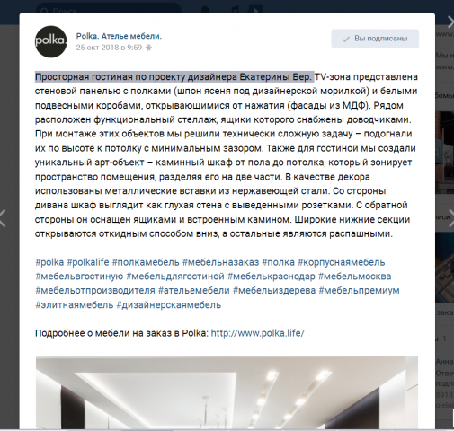 Просторная гостиная по проекту дизайнера Екатерины Бер.
