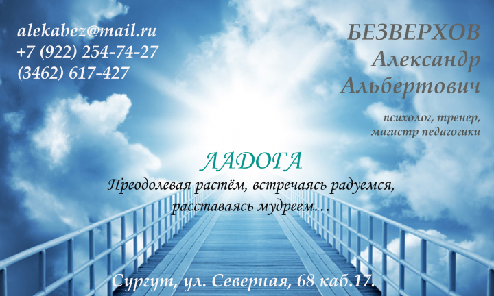визитка