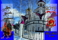 квартальный календарь