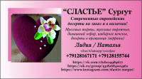 визитка
