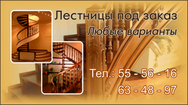 визитка дем