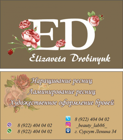 визитка 2х сторонняя
