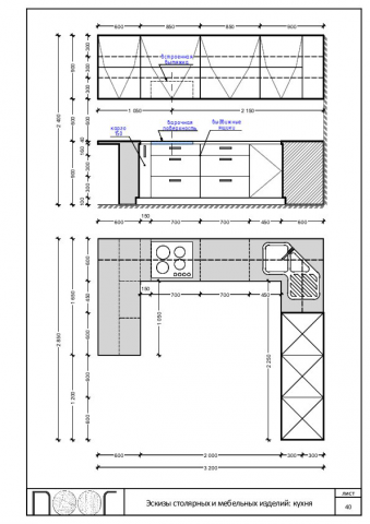 Работа 3320703
