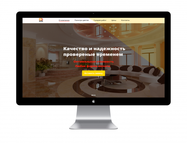 Работа 3756478