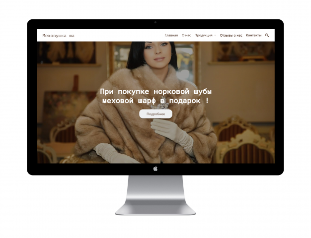 Работа 3756468