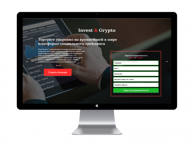 Сайт Торговых платформ