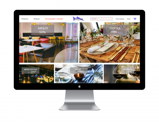 Все для ресторанного бизнеса