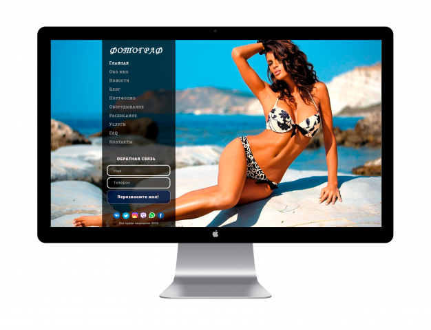 Сайт фотографа