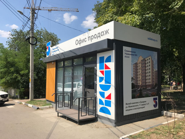 Работа 3897466