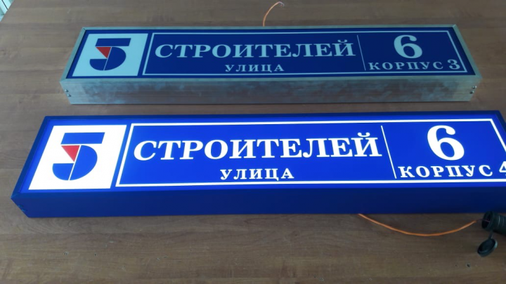 Работа 3897456