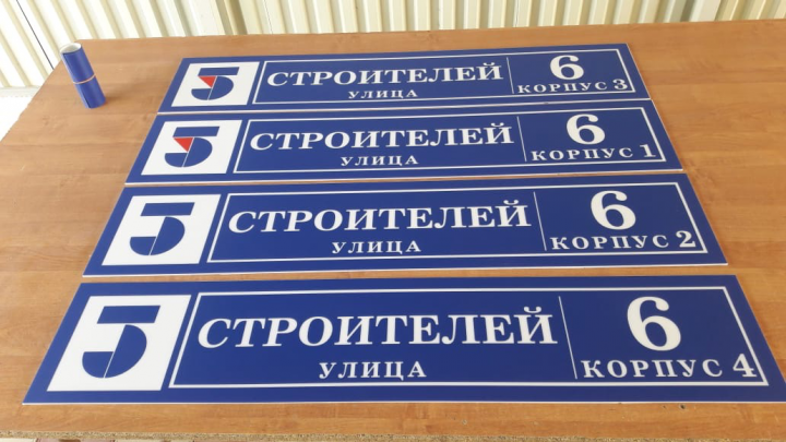 Работа 3897455