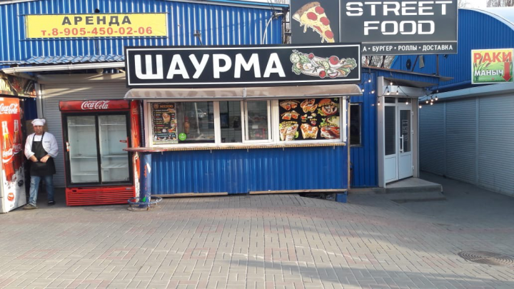 Работа 3897448