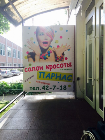 Работа 3897432