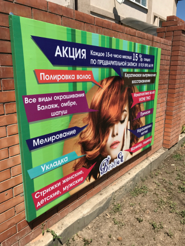 Работа 3897427