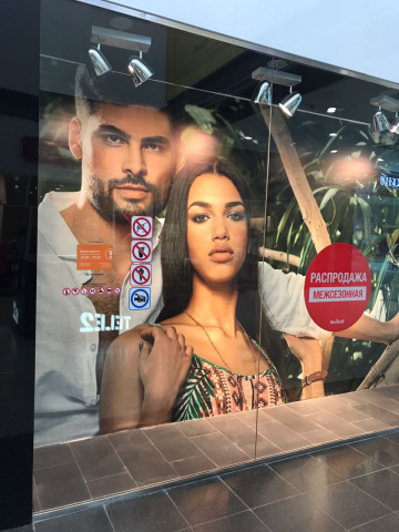 Работа 3897417