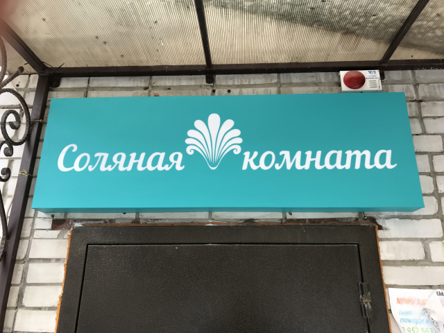 Работа 3897407