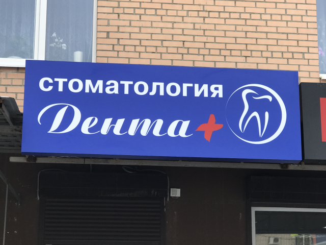 Работа 3897403