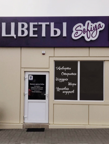 Работа 3897401