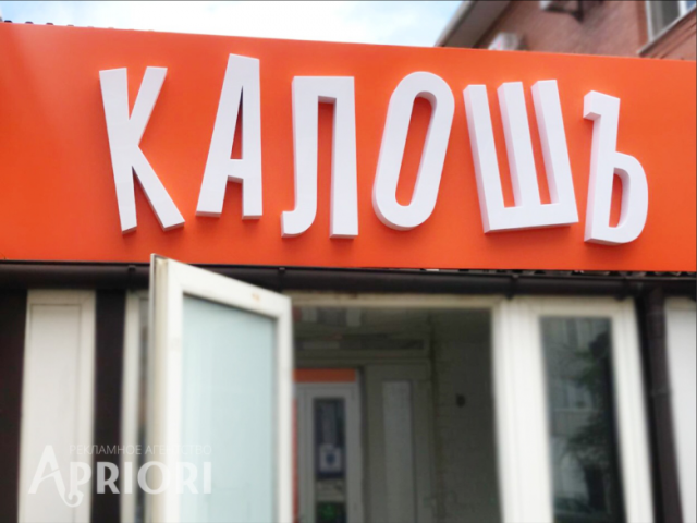 Работа 3897399