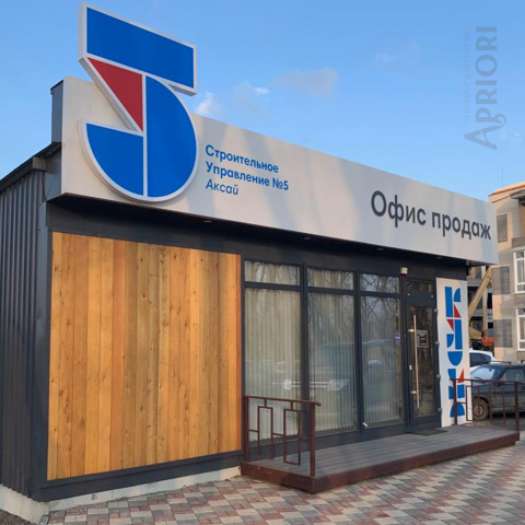 Работа 3897398