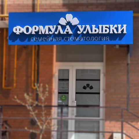 Работа 3897396