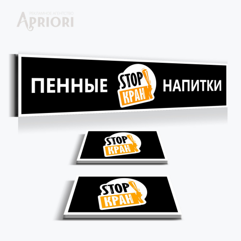 Работа 3897393