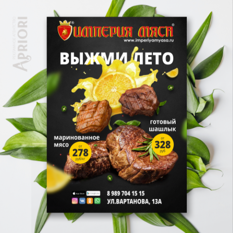 Работа 3897313