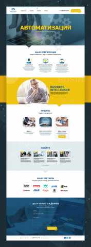 Дизайн Landing page