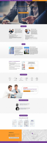 Работа 3900725