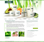 Сайт укр. представителя американской косметики Danne