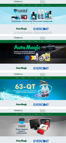 Дизайн баннеров