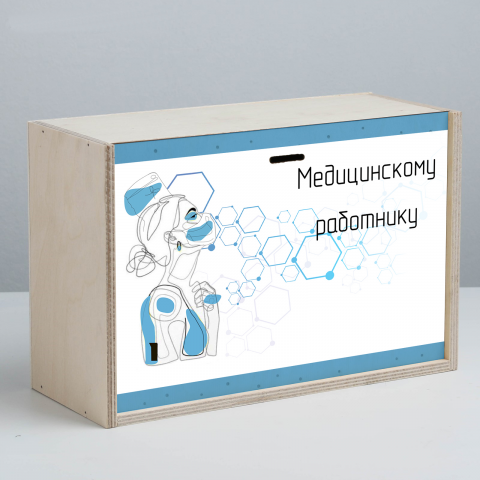 Работа 3900755