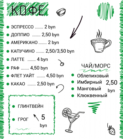 Работа 3900768