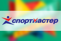 Спортмастер. Чемпионика
