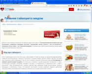 Сео-текст "Лечение гайморита медом"